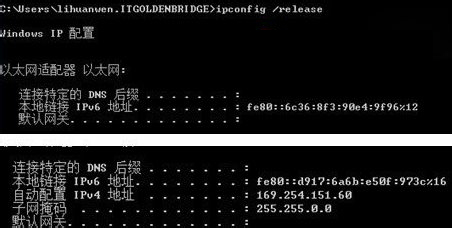 Win8.1無(wú)線網(wǎng)絡(luò)受限怎么辦？Win8無(wú)線連接受限如何解決？