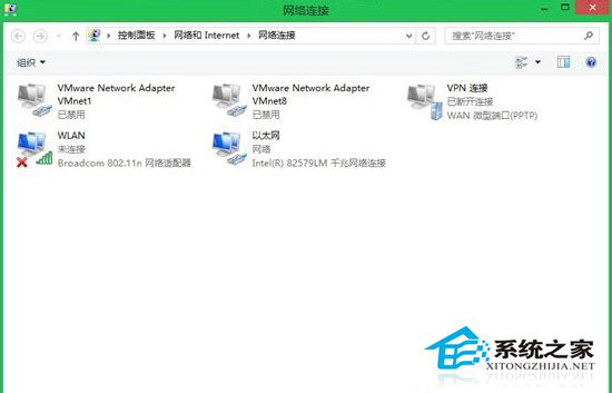 Win8.1無(wú)線網(wǎng)絡(luò)受限怎么辦？Win8無(wú)線連接受限如何解決？