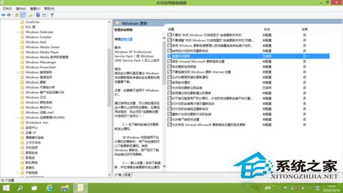 Win10系統(tǒng)自動更新失敗的解決方案