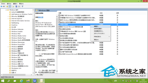 Win10系統(tǒng)自動更新失敗的解決方案