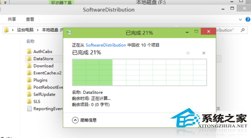 Win10系統(tǒng)自動更新失敗的解決方案