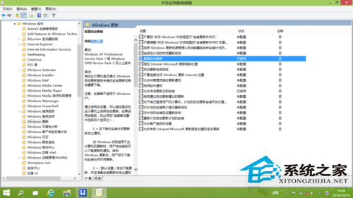 Win10系統(tǒng)自動更新失敗的解決方案