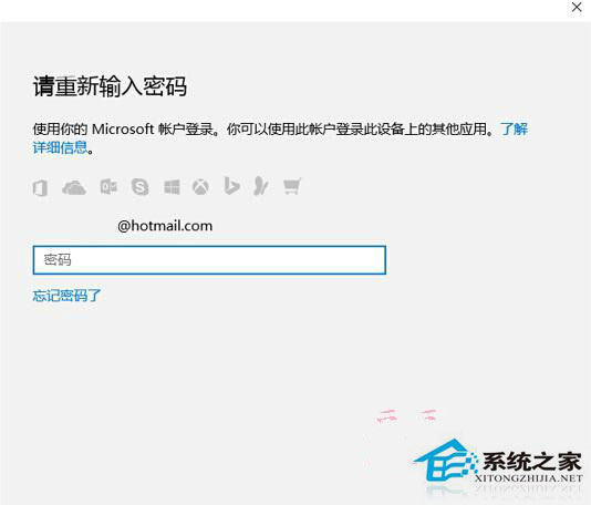 Windows10忘記PIN碼怎么重置？