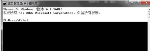 Win7系統如何復制CMD命令提示符框中的內容？