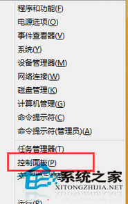 Win8系統(tǒng)怎么通過(guò)Web憑據(jù)找回賬戶(hù)密碼？