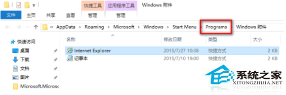 Win10無法使用小娜語音打開“掃雷”怎么辦？