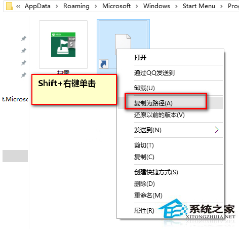 Win10無法使用小娜語音打開“掃雷”怎么辦？