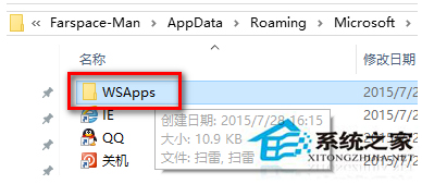 Win10無法使用小娜語音打開“掃雷”怎么辦？