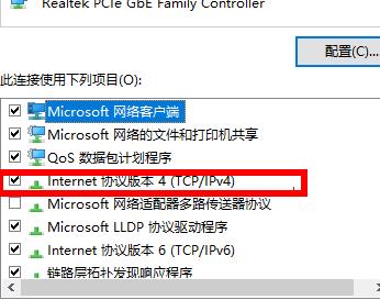 Win10網絡連接不穩定怎么辦？Win10網絡連接不穩定的解決方法