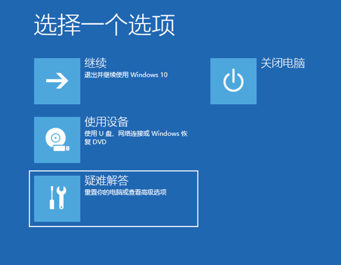 Win10提示0x0000007B藍屏代碼怎么辦？0x0000007B藍屏代碼的解決方法