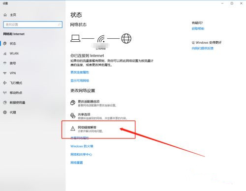 Win10系統百度地圖定位失敗怎么回事？
