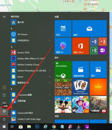 Win10系統百度地圖定位失敗怎么回事？