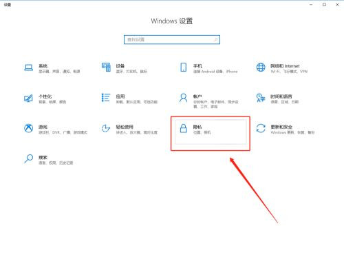 Win10系統百度地圖定位失敗怎么回事？