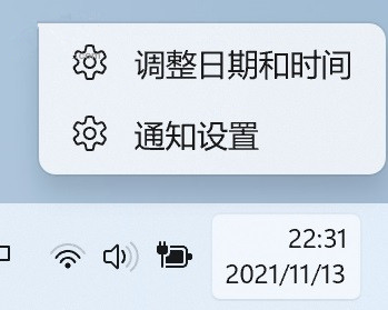 Win11常用快捷鍵有哪些？附使用及記憶方法
