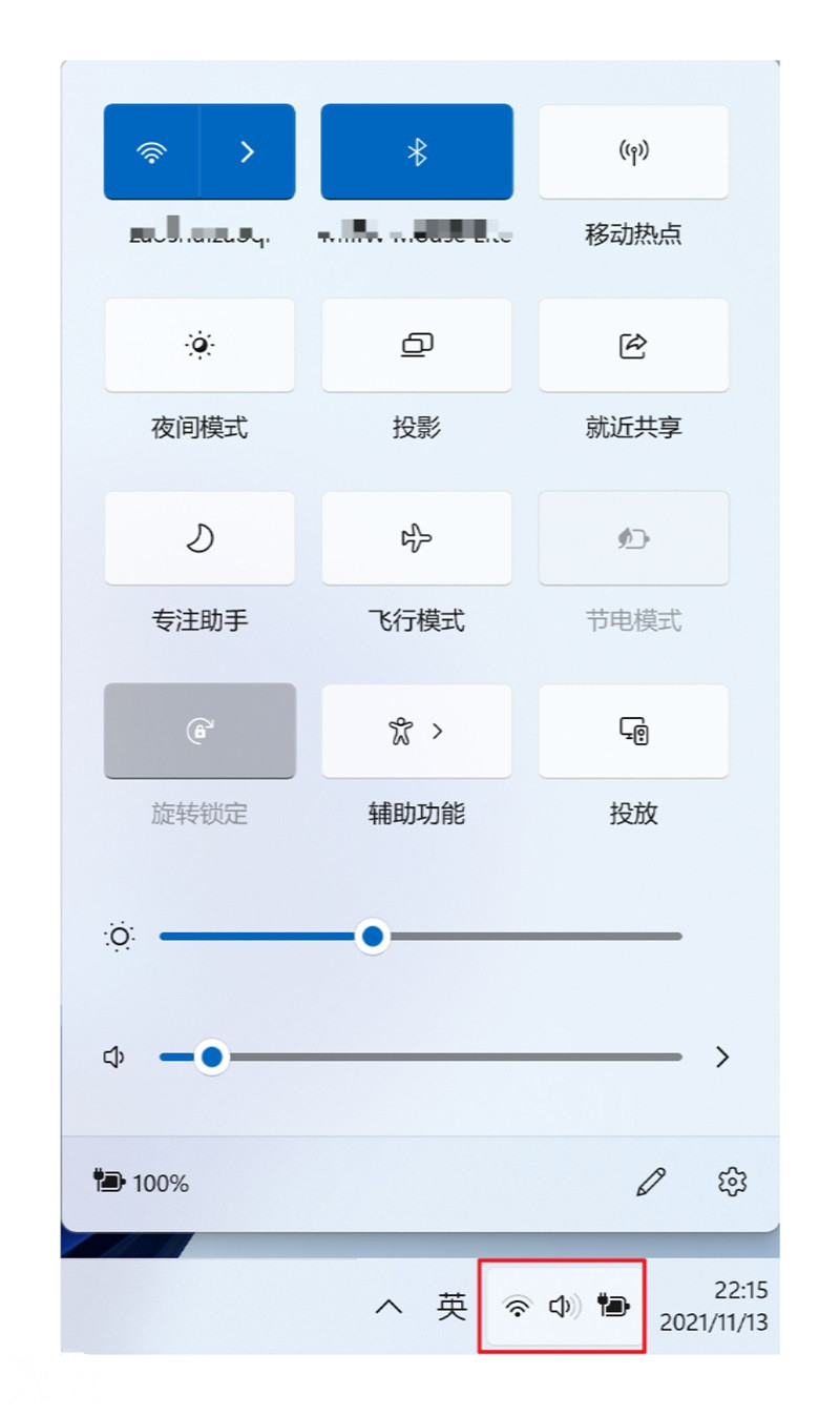Win11常用快捷鍵有哪些？附使用及記憶方法