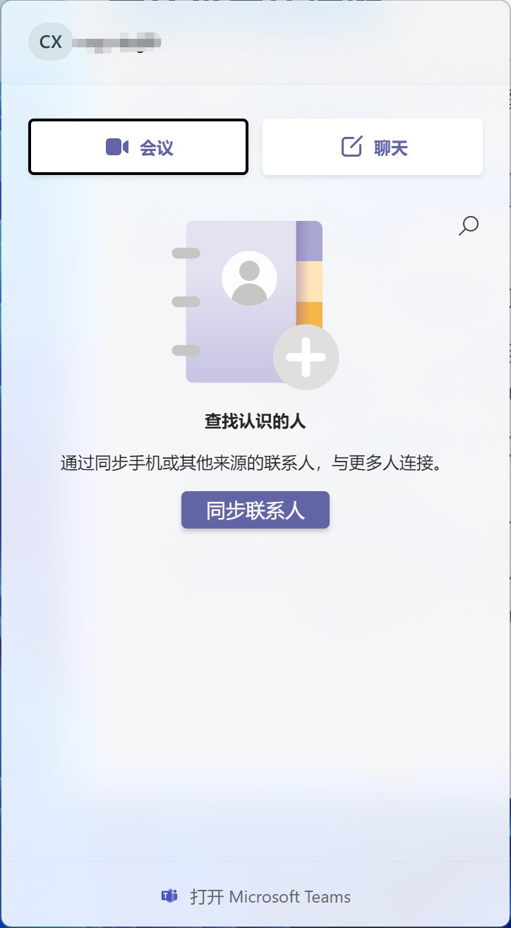Win11常用快捷鍵有哪些？附使用及記憶方法