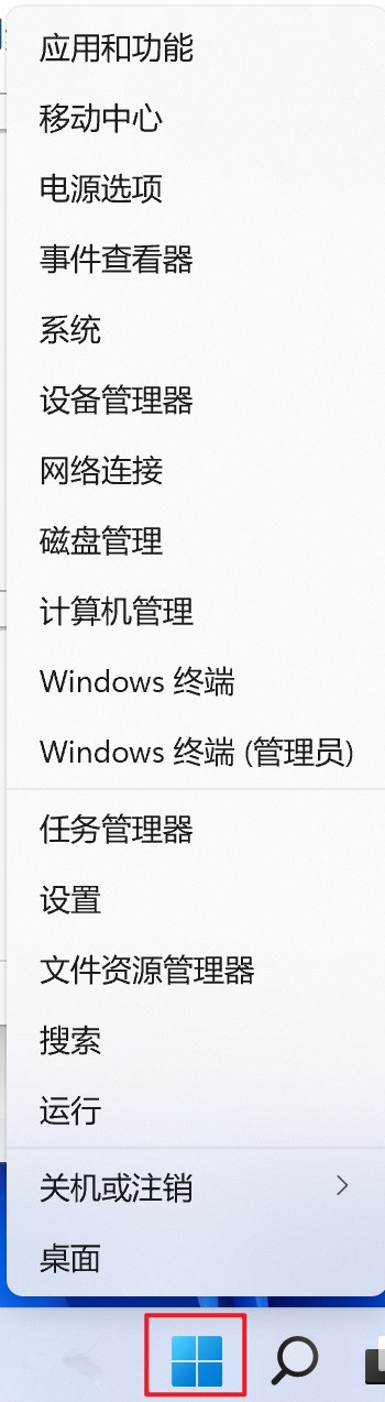 Win11常用快捷鍵有哪些？附使用及記憶方法