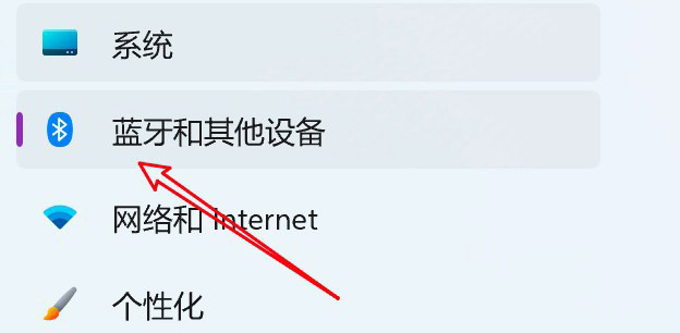 Win11怎么實現(xiàn)單擊手寫筆打開便箋? Win11手寫筆快捷操作設(shè)置方法