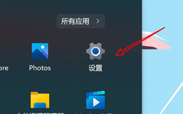 Win11怎么實現(xiàn)單擊手寫筆打開便箋? Win11手寫筆快捷操作設(shè)置方法