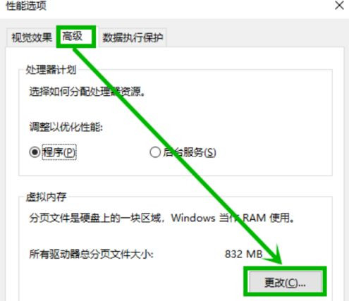 Win10藍(lán)屏終止代碼page_fault_in_nonpaged_area如何解決？