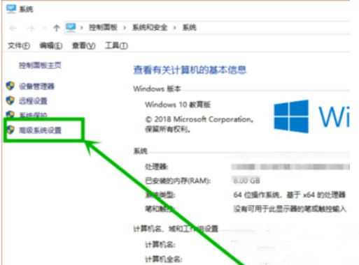 Win10藍(lán)屏終止代碼page_fault_in_nonpaged_area如何解決？