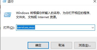 Win11掃描儀無法使用怎么辦？Win11掃描儀無法使用的解決方法