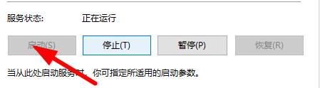 Win11掃描儀無法使用怎么辦？Win11掃描儀無法使用的解決方法