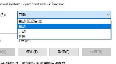 Win11掃描儀無法使用怎么辦？Win11掃描儀無法使用的解決方法