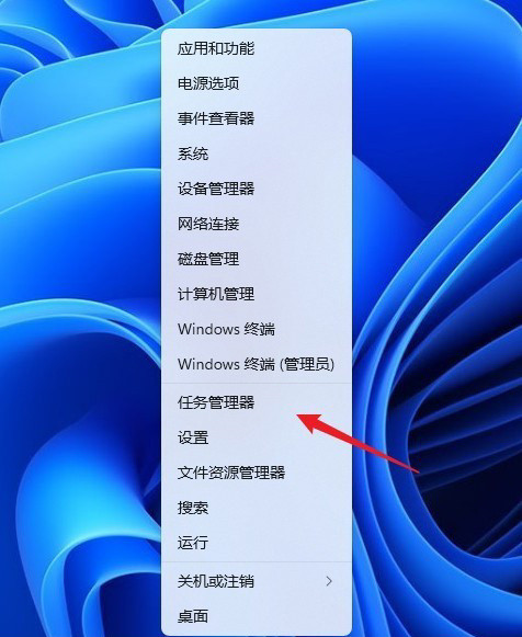 Win11任務管理器在哪里打開？微軟Win11打開任務管理器的幾種方法介紹