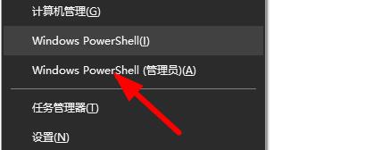 Win10微軟商店下載提示0x800706B5錯(cuò)誤代碼怎么辦？
