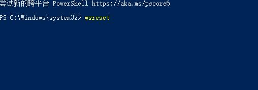 Win10微軟商店下載提示0x800706B5錯(cuò)誤代碼怎么辦？