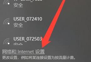 Win10Wifi無法輸入密碼怎么辦？Win10Wifi無法輸入密碼的解決方法