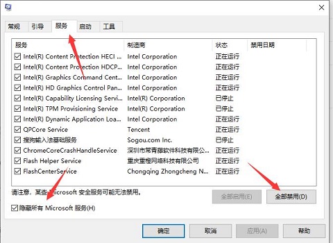 Win10Wifi無法輸入密碼怎么辦？Win10Wifi無法輸入密碼的解決方法