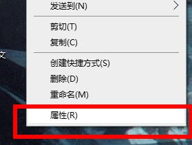 Windows11桌面圖標變成白色方塊怎么辦？