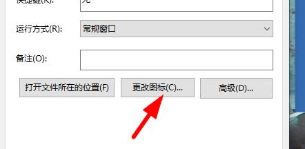 Windows11桌面圖標變成白色方塊怎么辦？