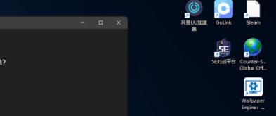 Win11桌面圖標變成白色方塊怎么辦?Win11桌面圖標變成白色方塊的解決方法