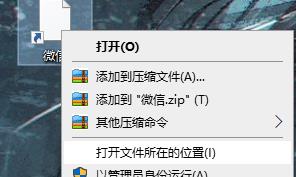 Win11桌面圖標變成白色方塊怎么辦?Win11桌面圖標變成白色方塊的解決方法