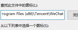 Win11桌面圖標變成白色方塊怎么辦?Win11桌面圖標變成白色方塊的解決方法