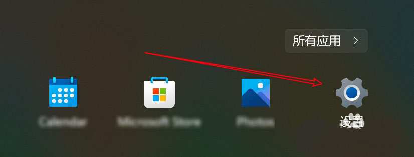 Win11電腦怎么設(shè)置鼠標(biāo)滑輪一次滾動(dòng)一個(gè)屏幕?
