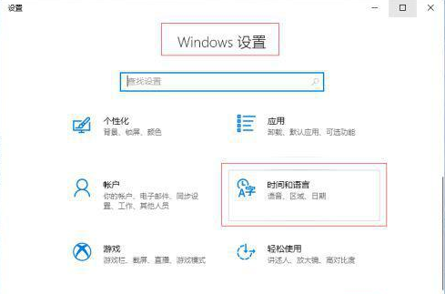 Win10中文輸入法不顯示文字怎么辦？