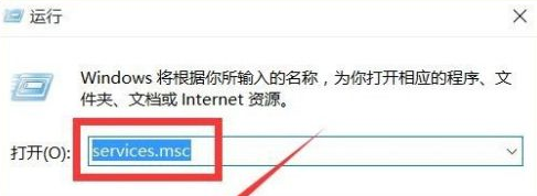 Win10無法創建打印作業是怎么回事?