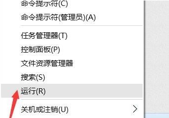 Win10無法創建打印作業是怎么回事?
