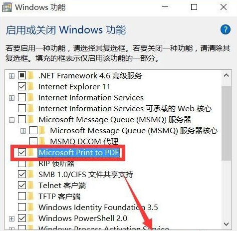 Win10無法創建打印作業是怎么回事?