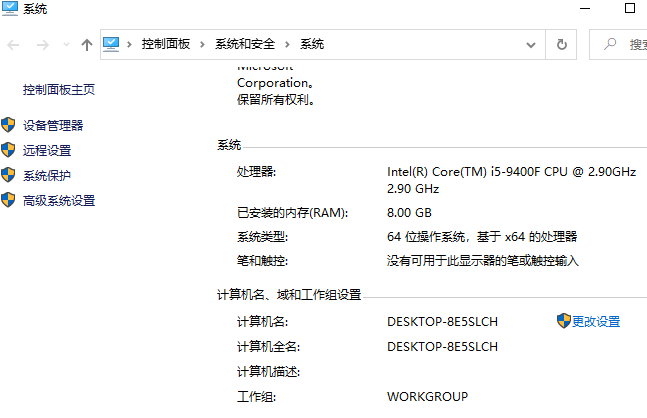 Win10專業(yè)版和家庭版有什么區(qū)別？Win10專業(yè)版和家庭版區(qū)別介紹