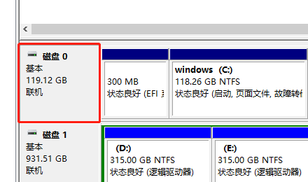 Win10系統電腦健康狀況檢查不通過如何解決?