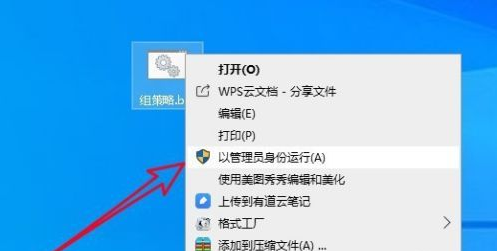 Win10中沒有本地策略組、本地用戶和組