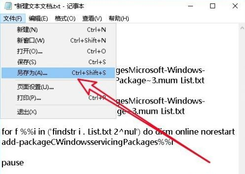 Win10中沒有本地策略組、本地用戶和組