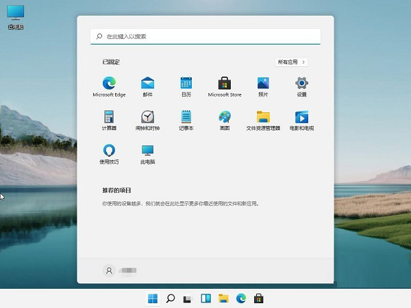Win11如何卸載補丁?Win11補丁卸載的方法介紹