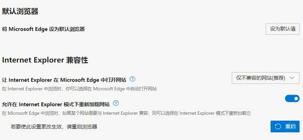 Win11不能安裝ie瀏覽器怎么辦？