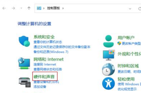 Win11找不到休眠模式怎么辦？Win11調出休眠模式方法